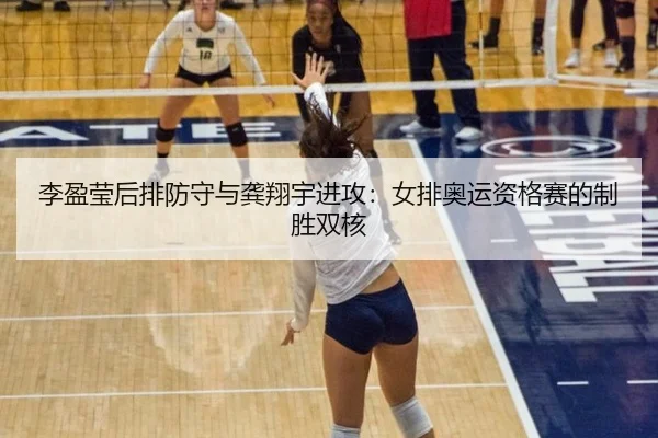 li-ying-ying-hou-pai-fang-shou-yu-gong-xiang-yu-jin-gong-nv-pai-ao-yun-zi-ge-sai-de-zhi-sheng-shuang-he-3-397.jpg