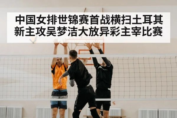 volleyball spike