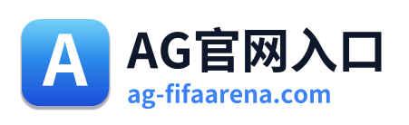 AG体育世界杯专题